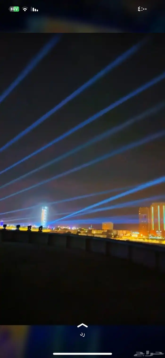 تاجير بيمات ليازر بيمات علا اسطوح. قوي ليازر لسماء 2