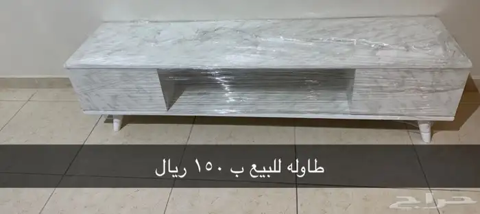 طاولة تليفزيون 0