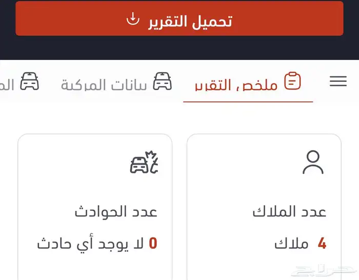 ربع 2016 بريمي فل ونش شاشة بدي وكالة 30