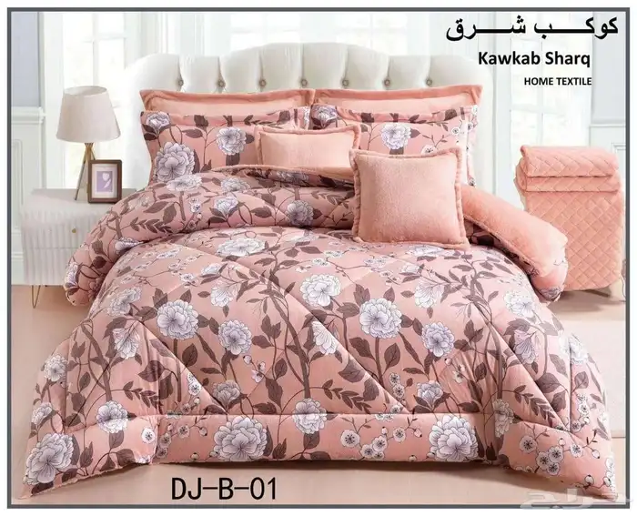 مفارش سرير نفرين شتوي 2