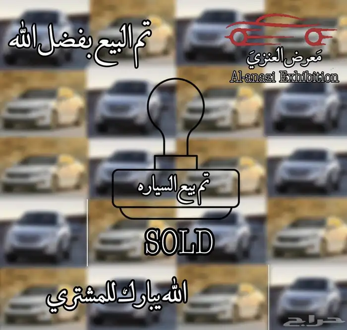 هونداي سوناتا بنزين ( تم البيع ) 1