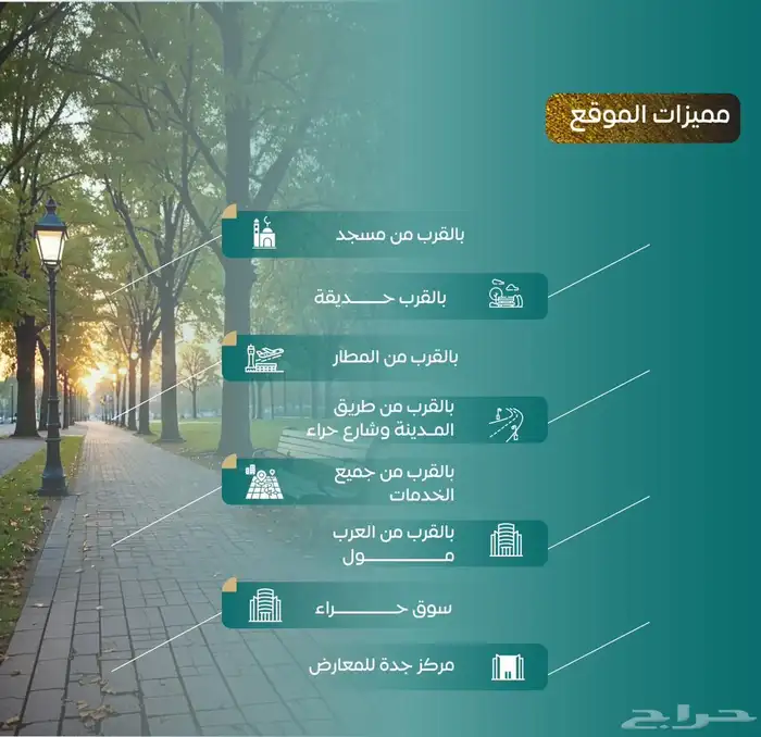 شقق النزهه كاش غرفتبن اماميه و3 و4 ركنيه طريق المدينه وحديقه 5