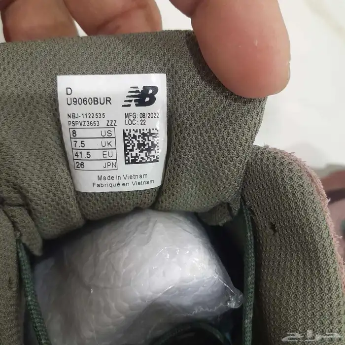 شوز نيو بلانس جديدة رجالي وشبابي مقاس 42 1