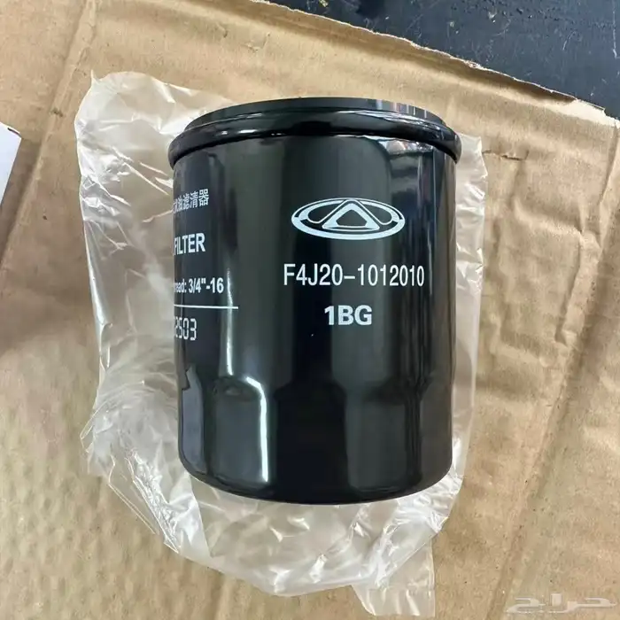 قطع غيار شيري 15