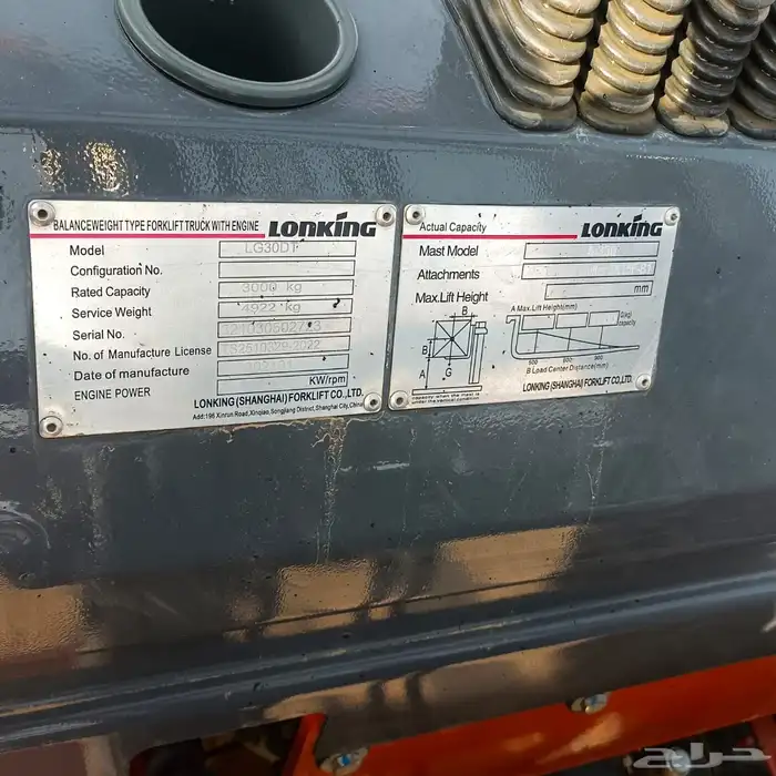 رافعه شوكية 13