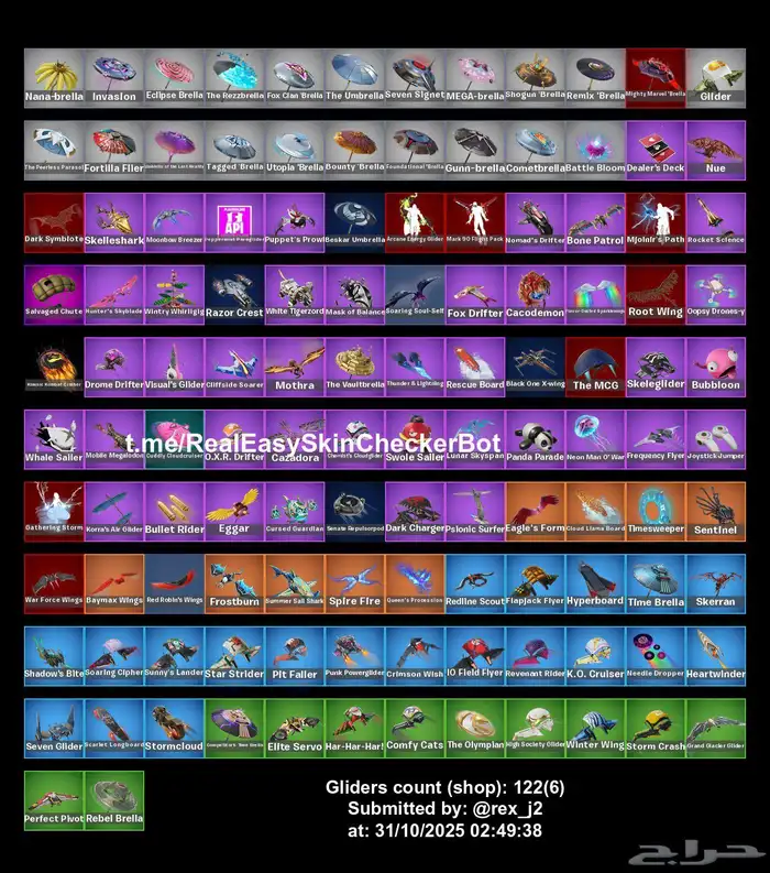 للبيع حساب فورت اقبل بدل 4