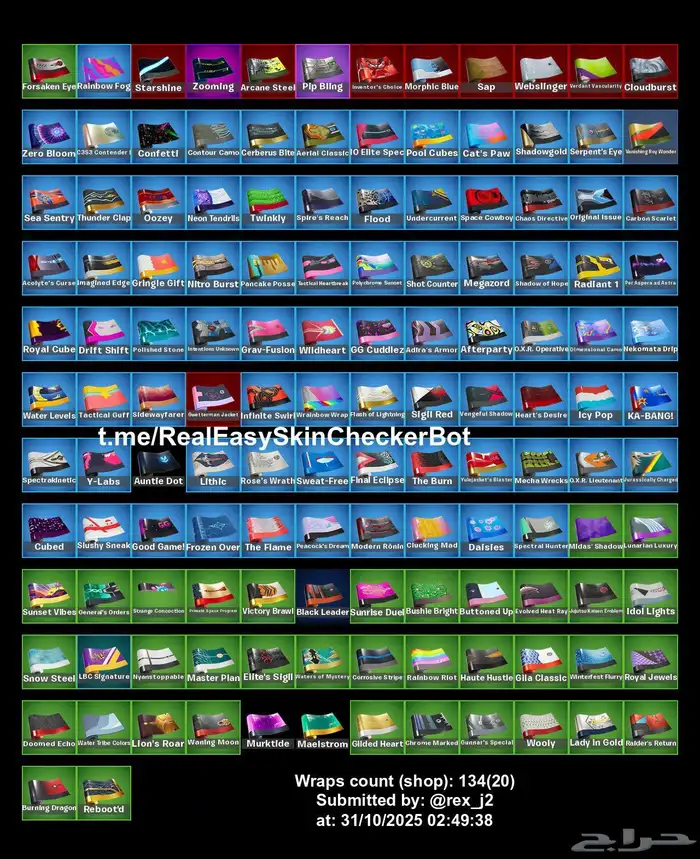 للبيع حساب فورت اقبل بدل 3