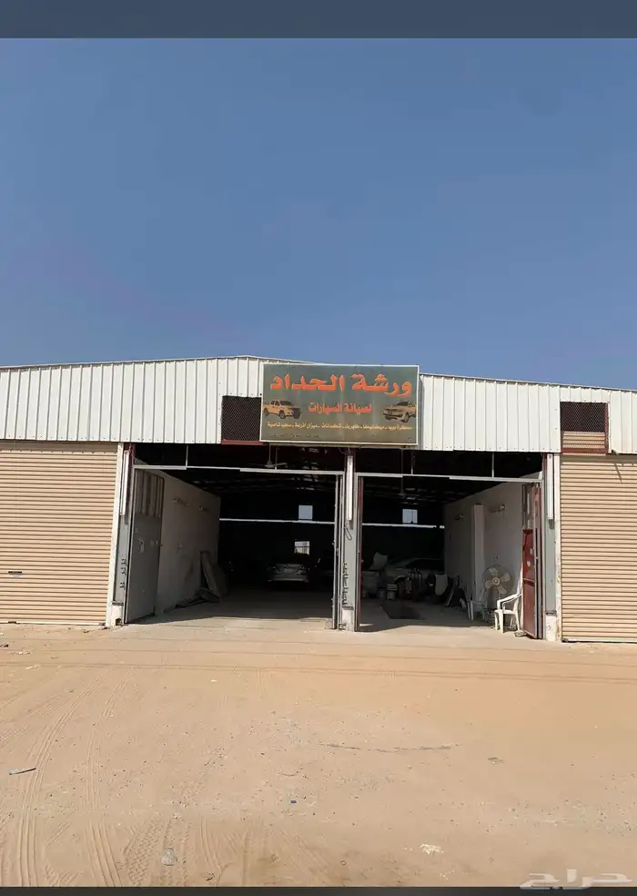 مجمع ورشة الحداد للتقبيل 2