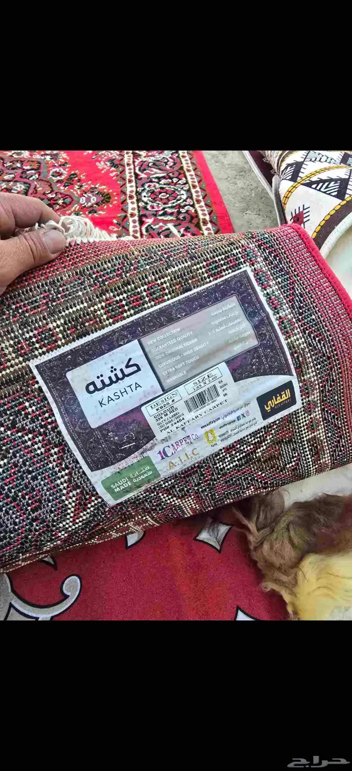 سجاد زل القفاري 1