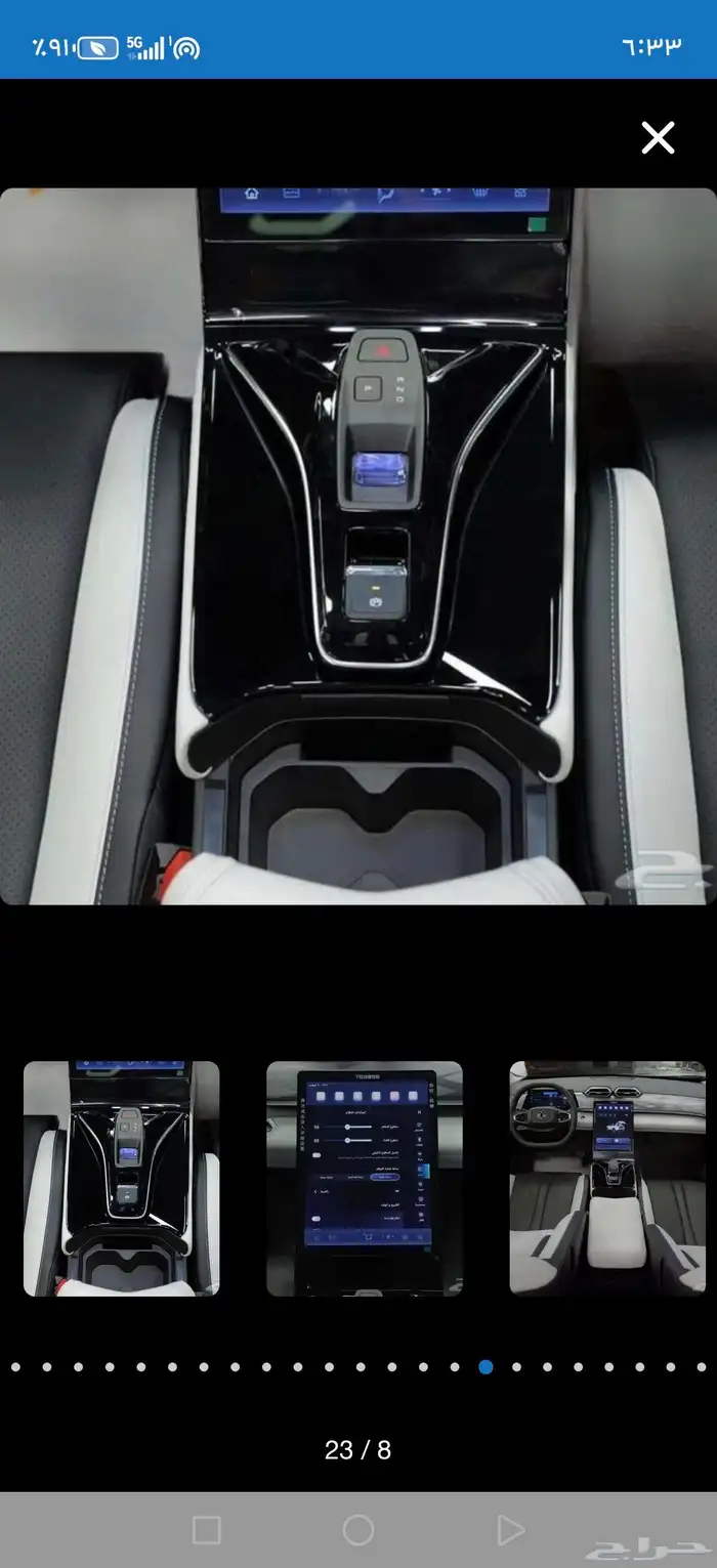 للبيع سياره دوينغ فينج 2025 1