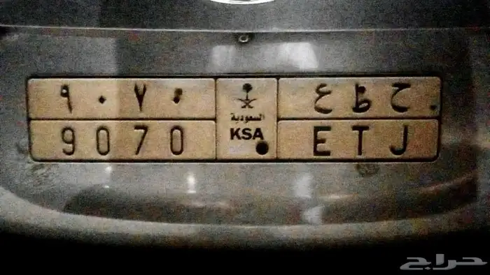 للبيع لوحه مميزه 0