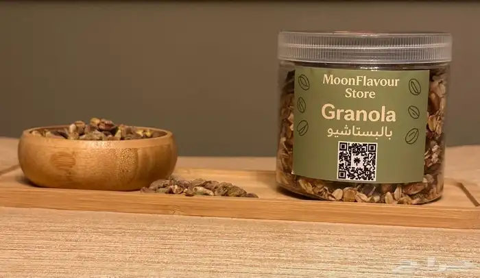 جرانولا _مكسرات _سناك صحي 4