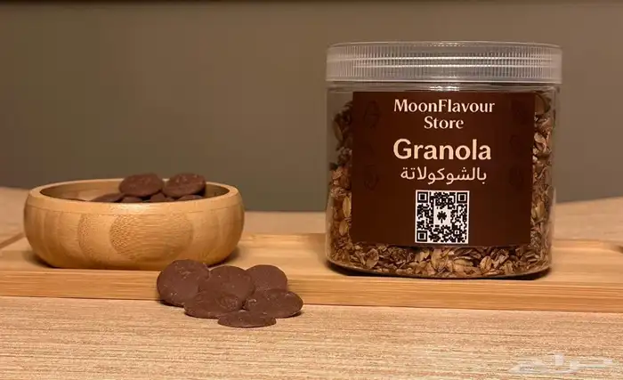 جرانولا _مكسرات _سناك صحي 2