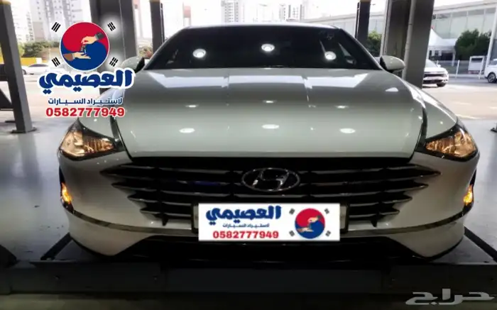 مملوكة لدي العصيمي قيد الشحن _ هيونداي سوناتا _ 2020 0