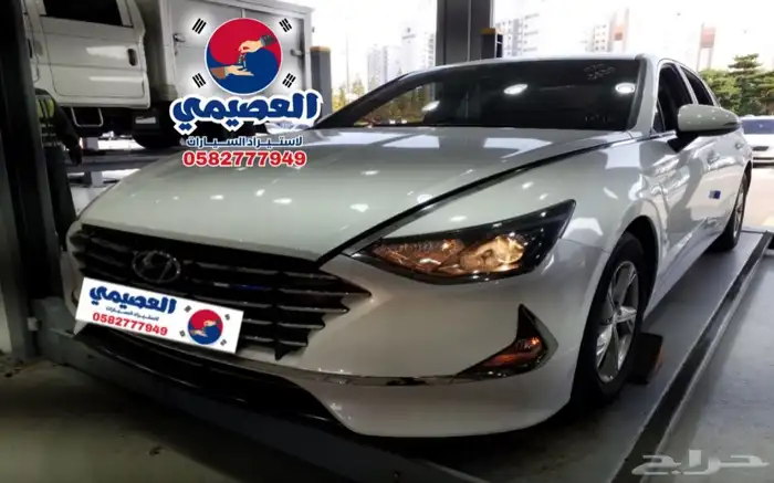 مملوكة لدي العصيمي قيد الشحن _ هيونداي سوناتا _ 2020 2