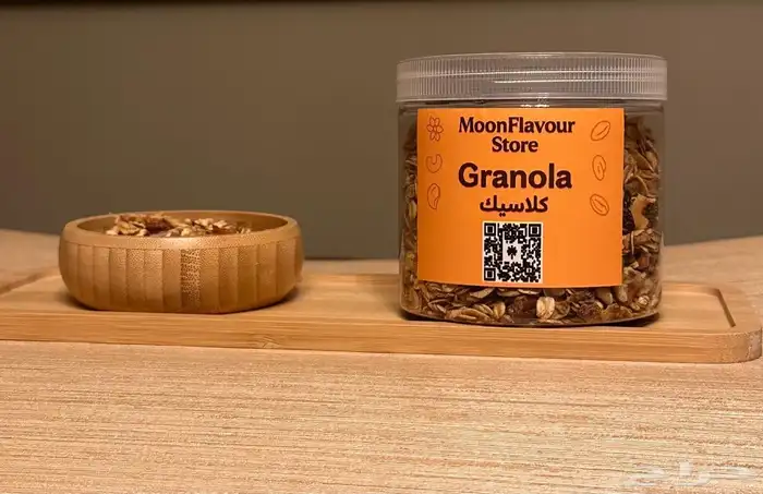جرانولا _مكسرات _سناك صحي 3