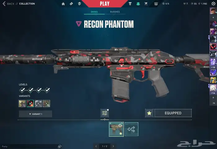 حساب فالورانت تركي مع كامل معلوماته للبيع 5