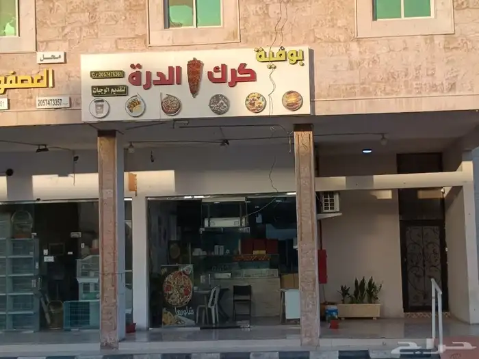 قسم متفرقات 0