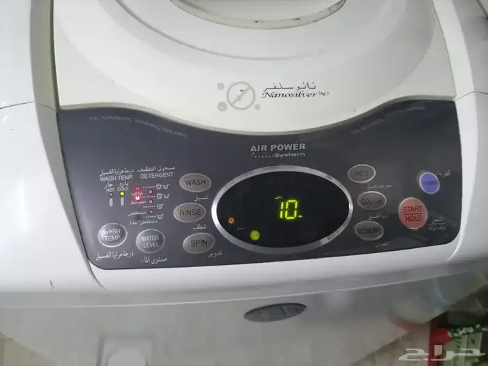 غساله دايو كوري 2