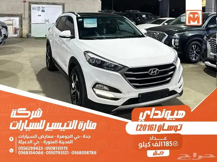 هيونداي توسان ابيض 2016 ديزل وارد كوريا 0