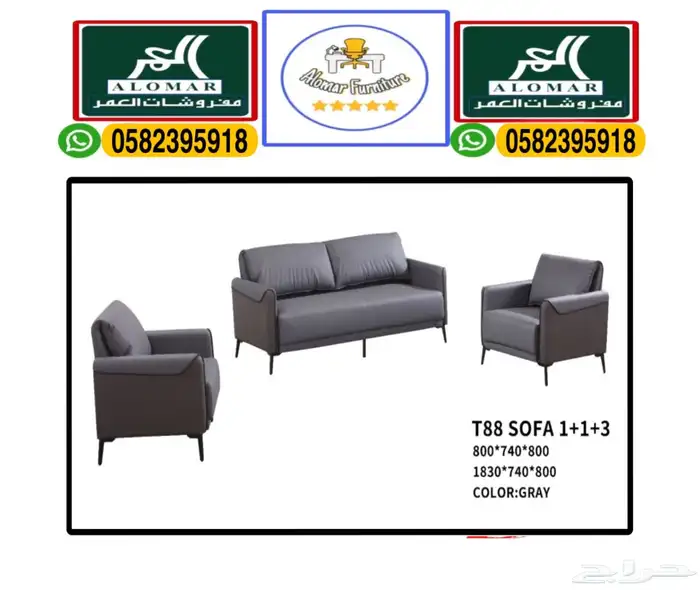 جديد مكاتب مودرن و مكتب إداريه للشركات و كراسي مكتبي 30