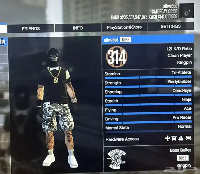 حساب قراند فخم 2