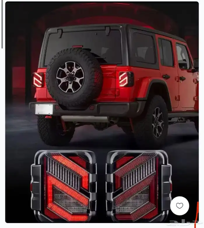 رانجلر دعامه   شماعات امامي اسطبات خلفي شبك 6