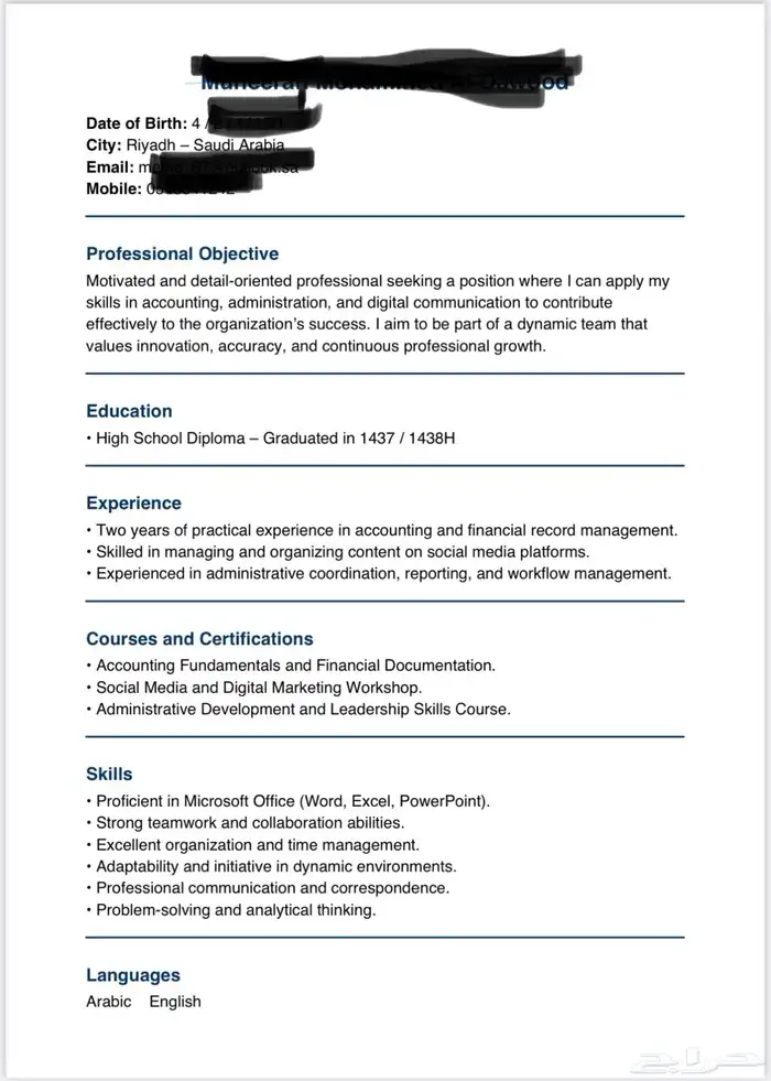 سيرة ذاتية احترافيةcv بنظامATSبتقييم عالي 0