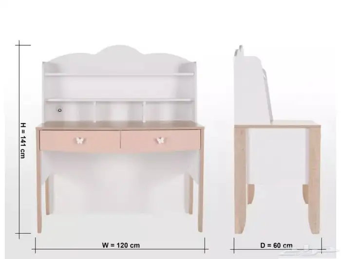 مكتب دراسي 0