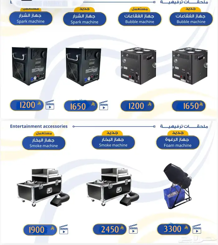 العاب تحدي بيع 10