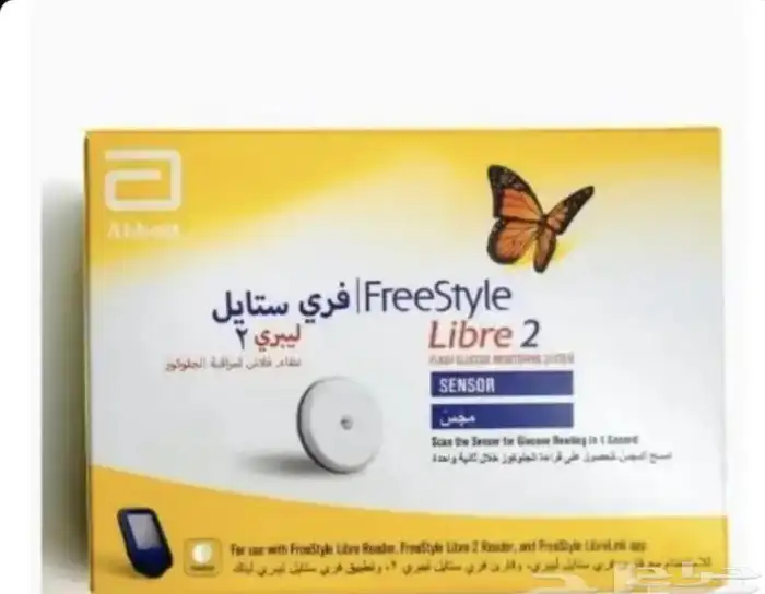 يتوفر سينسر فري ستايل 0