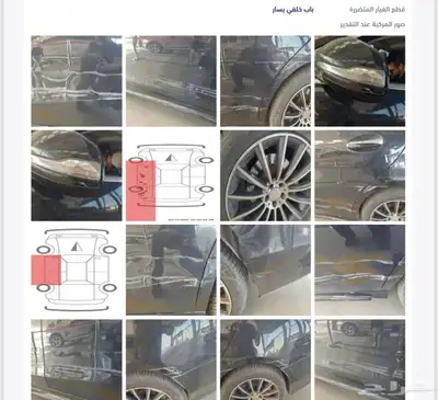 مرسيدس يخت 2016 index