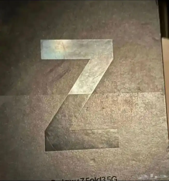 للبيع 3 سامسونج جالكسي زد فولد 0