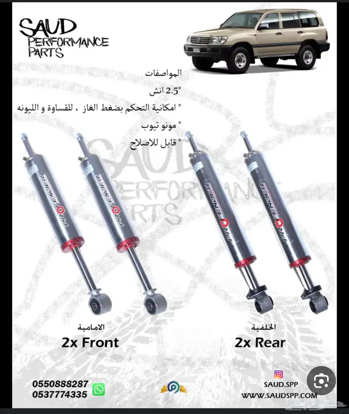 للبيع مساعدات بروفندر 2 ونص بدون اسطوانه شرط 0