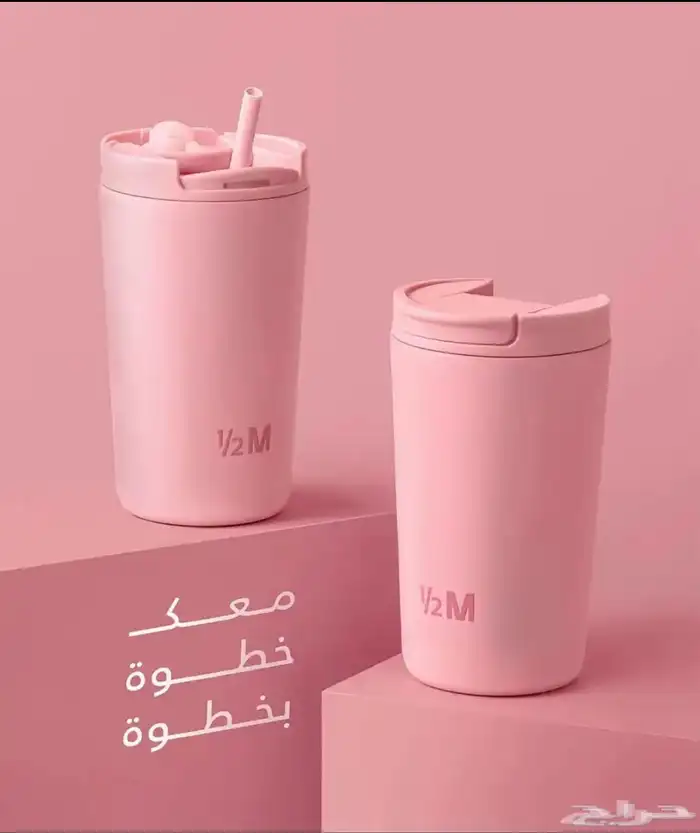 مق هاف مليون الوردي 1