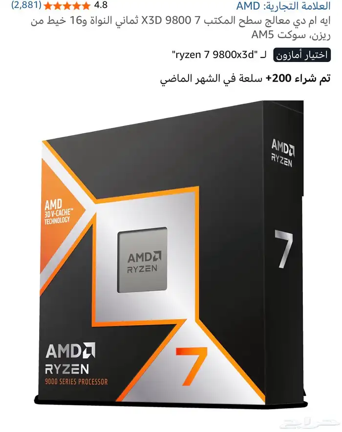 PC AMD 9070 XT OC Ryzen 7 9800X3D 9