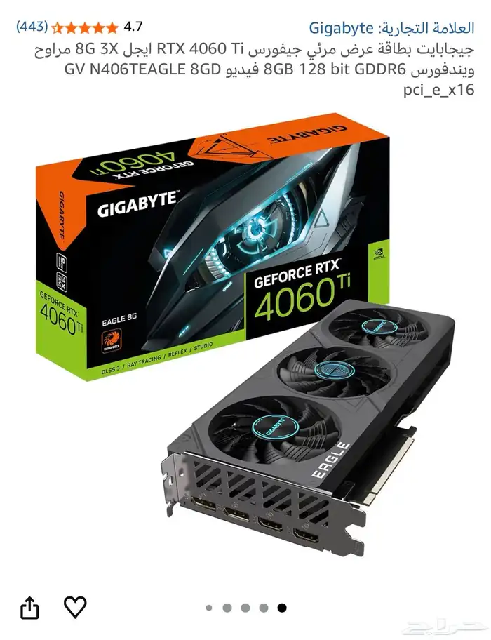 كرت شاشة 4060ti 0