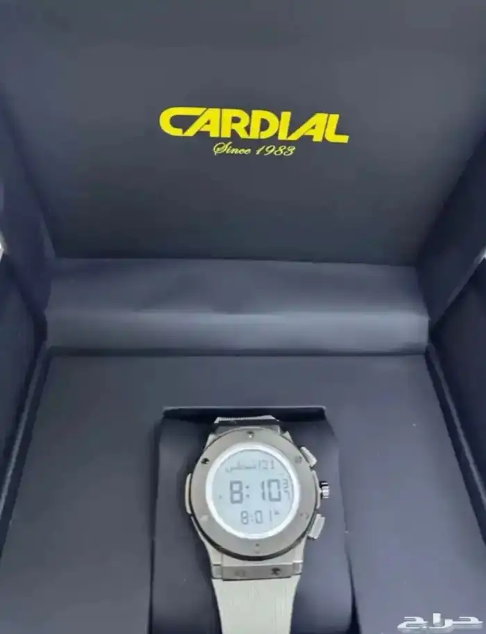 ساعة كارديال بكة 1