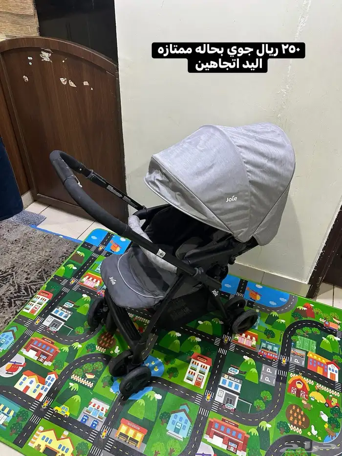 مستلزمات اطفال بالرياض 5