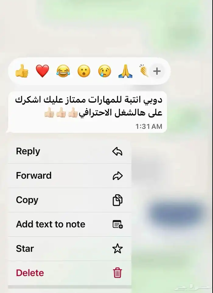 سيرة ذاتية احترافيةcv بنظامATSبتقييم عالي 8