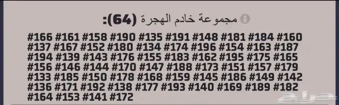 حساب قوي في لعبة الحرب الاخيرة Last War 3