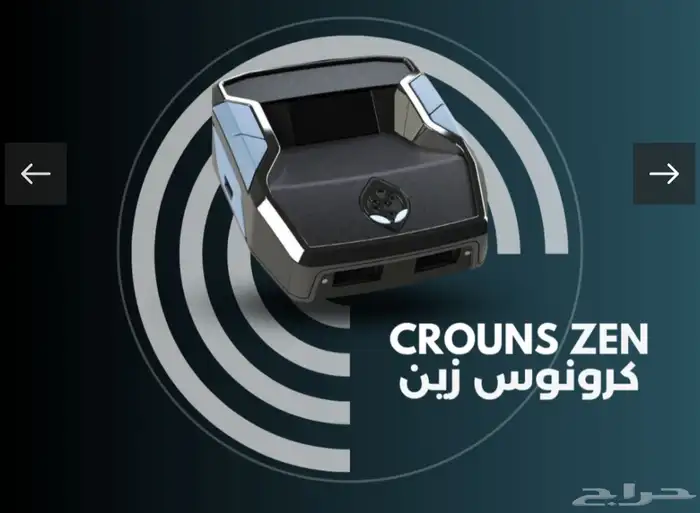 كرونوس زين ايم اسست 1