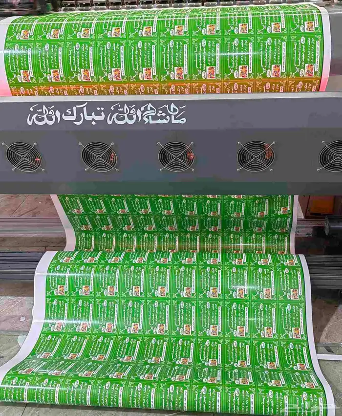 طباعة استكرات بلوتر بلاستيك  مطبوعات ورقية 0