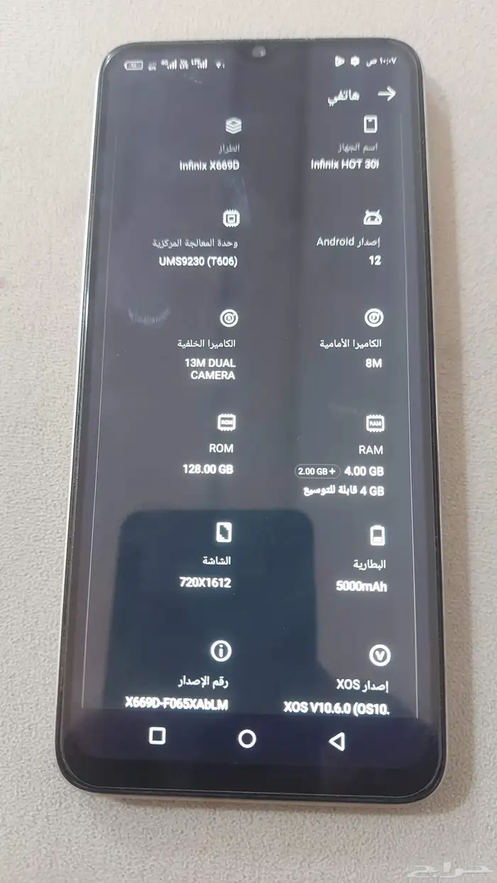 جوال انفنكس للبيع 2