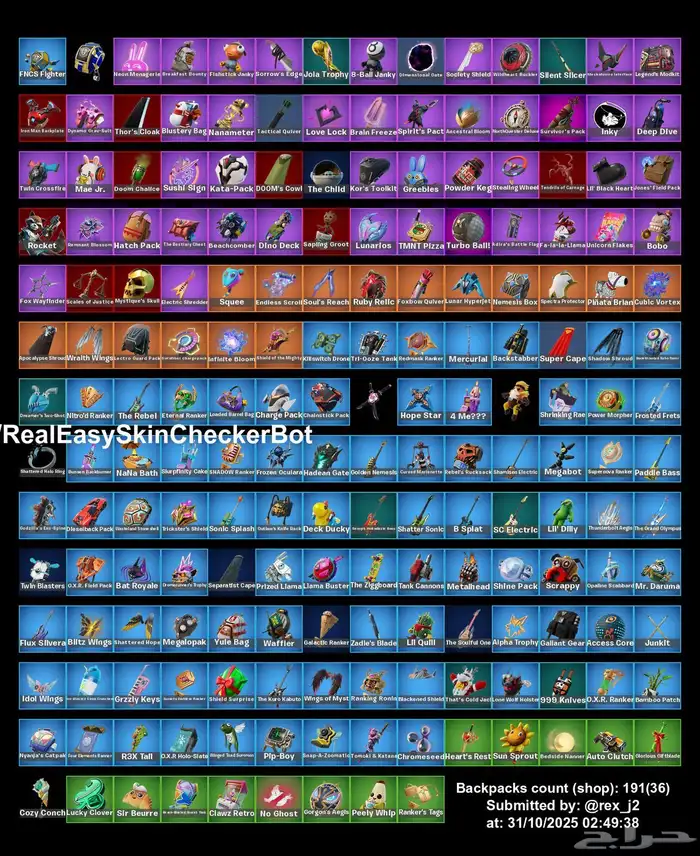 للبيع حساب فورت اقبل بدل 1