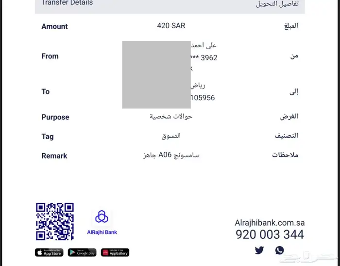 روت حضوري موارد جالاكسي 6