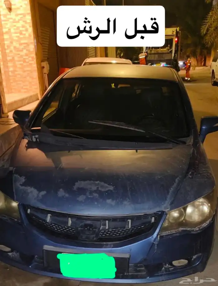 هوندا سيفيك 2009 ثاني مالك 74