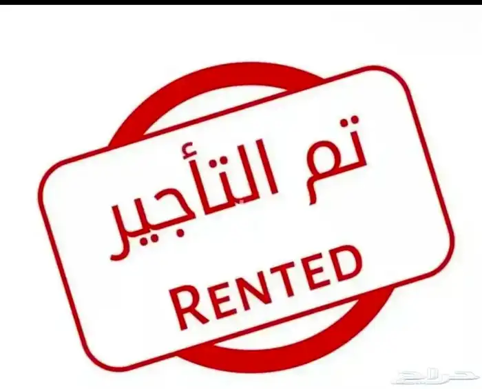 شقة اربع غرف وصاله حي طويق للإيجار 0