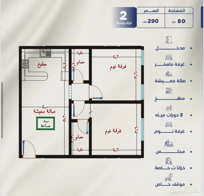 شقق للاستثمار حي النزهه تبدأ الأسعار من 345 لثلاثة غرف 12