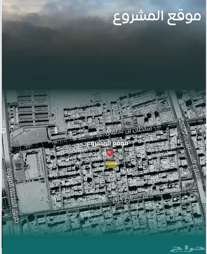 شقق للاستثمار حي النزهه تبدأ الأسعار من 345 لثلاثة غرف 9